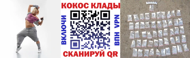 Наркота Адыгейск APVP  Меф  ГАШ 