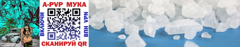 где купить наркотик  Адыгейск  KRAKEN ССЫЛКА  APVP кристаллы 