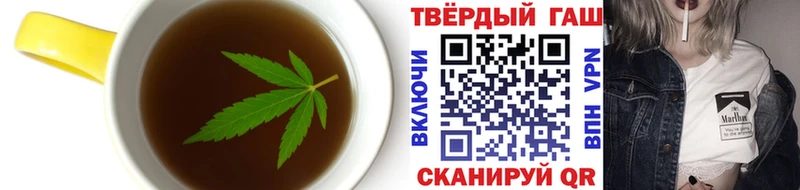 это состав  Адыгейск  Печенье с ТГК конопля 
