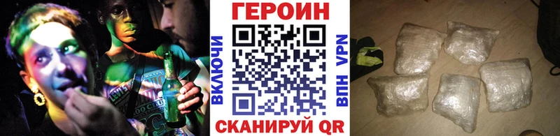 где найти   Адыгейск  ГЕРОИН Афган 