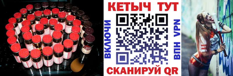 КЕТАМИН VHQ  магазин  наркотиков  Адыгейск 