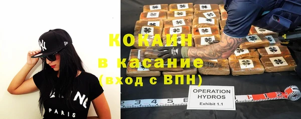 метамфетамин Слюдянка