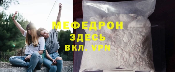 каннабис Нязепетровск