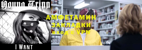 каннабис Нязепетровск