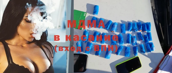 кристаллы Снежногорск