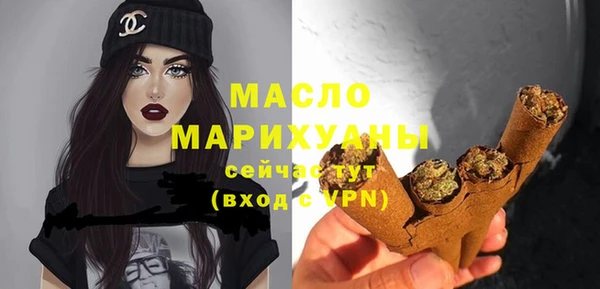 метамфетамин Слюдянка