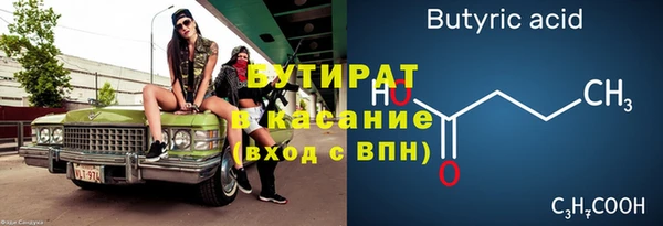 каннабис Нязепетровск