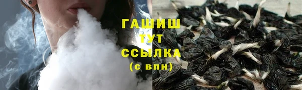 MDMA Premium VHQ Осташков