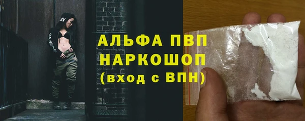 прущая мука Няндома