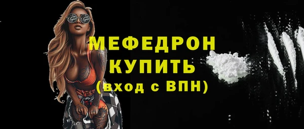 каннабис Нязепетровск