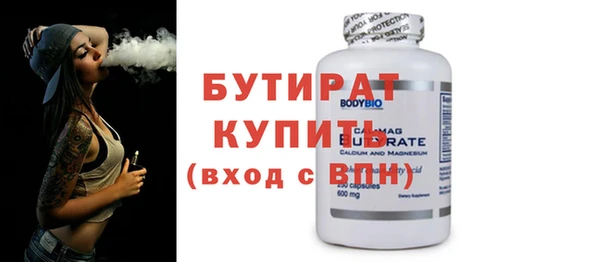 эйфоретик Нягань