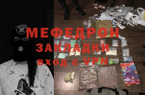 кокаин премиум Осинники