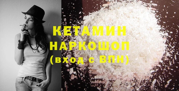 трава Снежинск