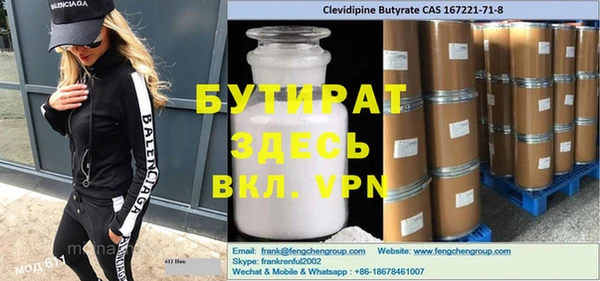 прущая мука Няндома