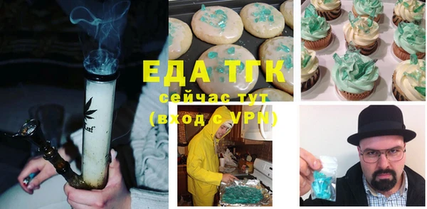 прущая мука Няндома