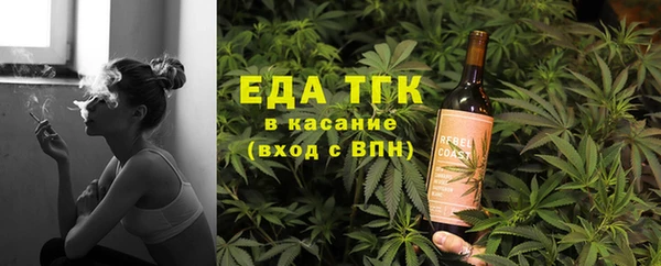 каннабис Нязепетровск