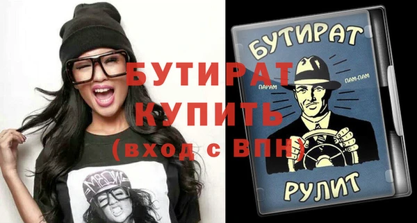 прущая мука Няндома