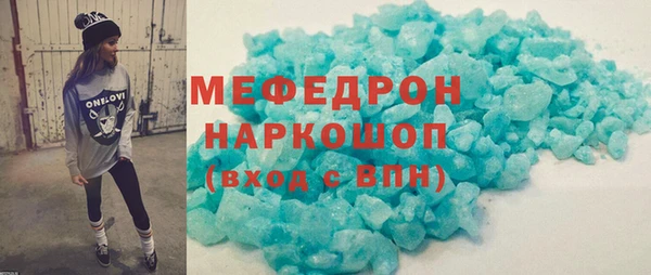 эйфоретик Нягань
