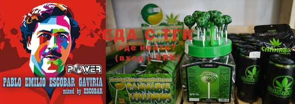 каннабис Нязепетровск