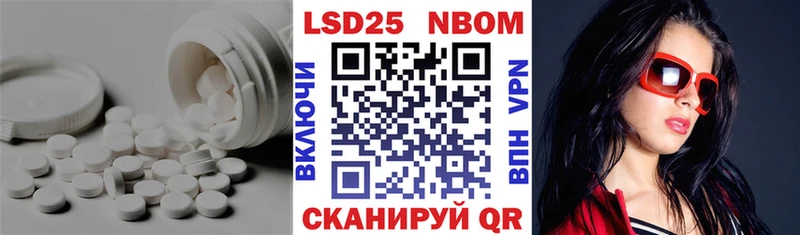 хочу наркоту  Адыгейск  ЛСД экстази кислота 