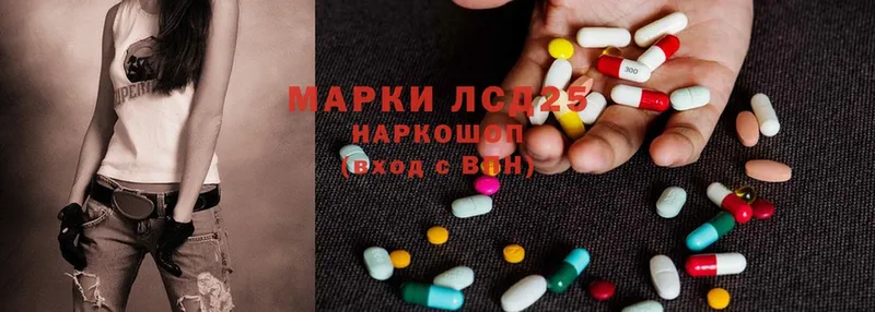 Лсд 25 экстази ecstasy  где купить наркотик  Адыгейск 