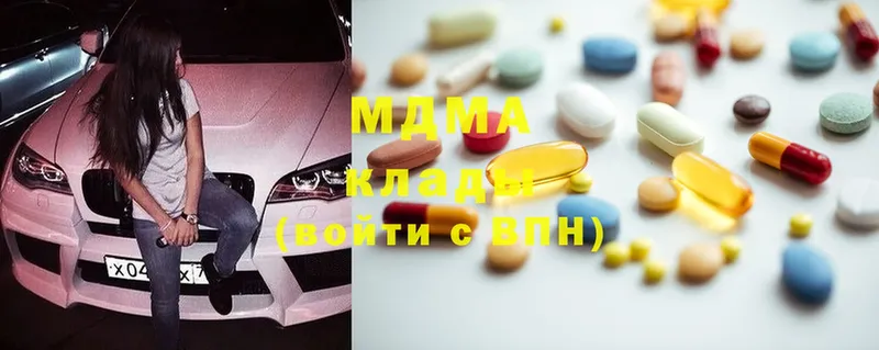 MDMA Molly  закладки  Адыгейск 