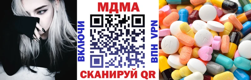 кракен как зайти  Адыгейск  MDMA Molly 