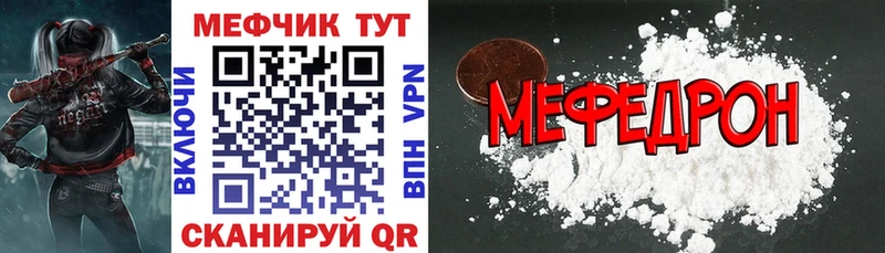 Меф кристаллы  сайты даркнета Telegram  Адыгейск  ссылка на мегу как зайти 