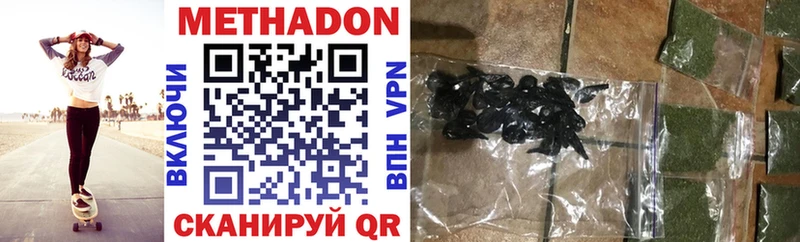 как найти закладки  кракен зеркало  МЕТАДОН VHQ  Адыгейск 