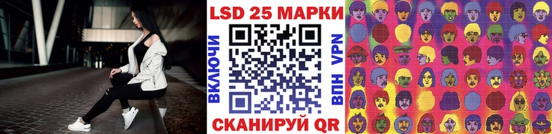 блэк спрут вход Адыгейск Наркотические марки 1,5мг