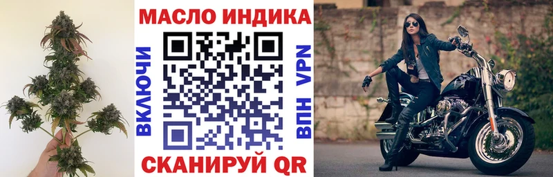 как найти закладки  Адыгейск  blacksprut ссылки  ТГК THC oil 