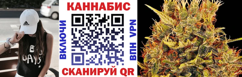 Марихуана Amnesia  даркнет сайт  Адыгейск 